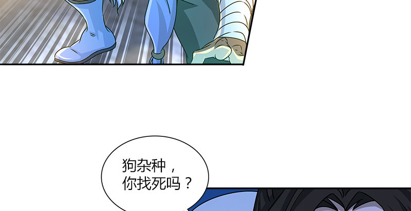 第十话 玄冰碧火酒34