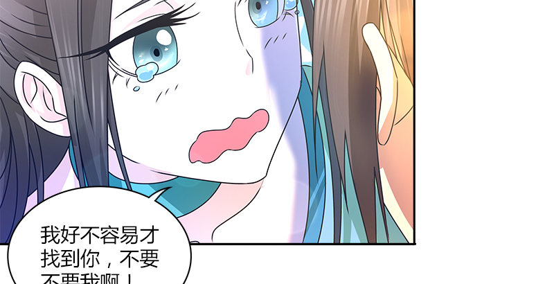第十话 玄冰碧火酒4