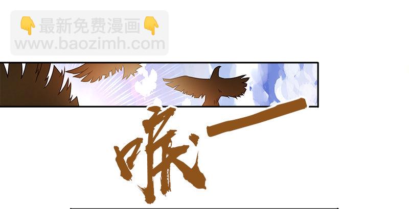 第十话 玄冰碧火酒40