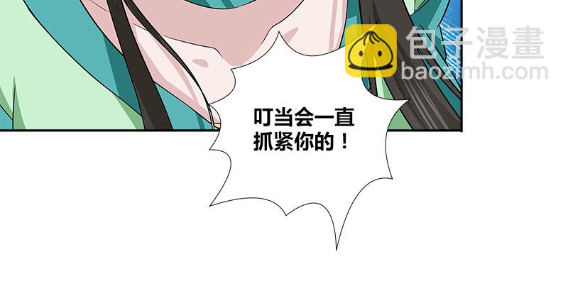 第十话 玄冰碧火酒46