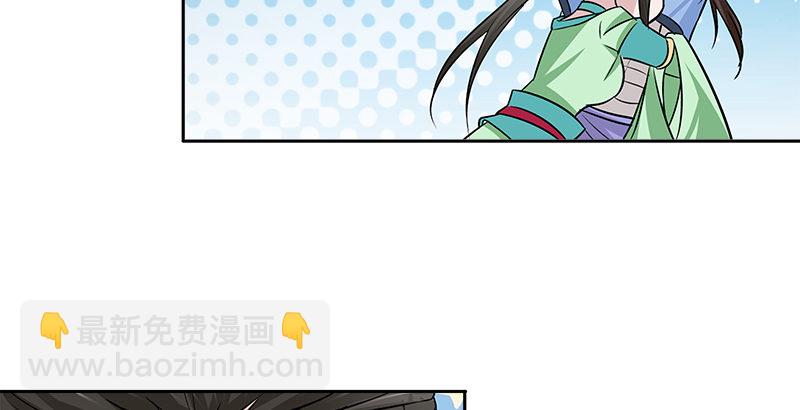 第十话 玄冰碧火酒52