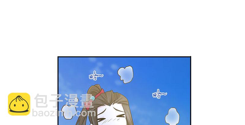第十话 玄冰碧火酒57