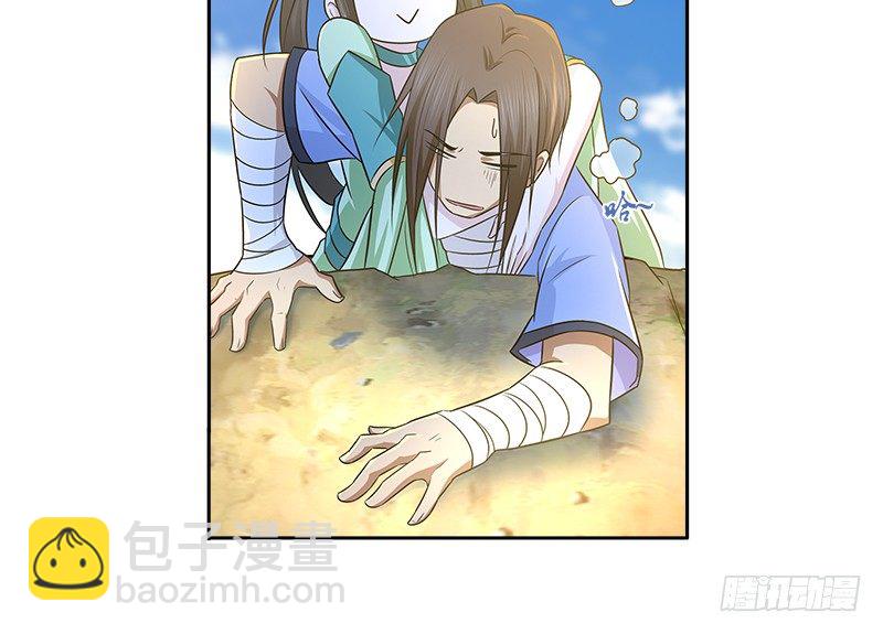 第十话 玄冰碧火酒58