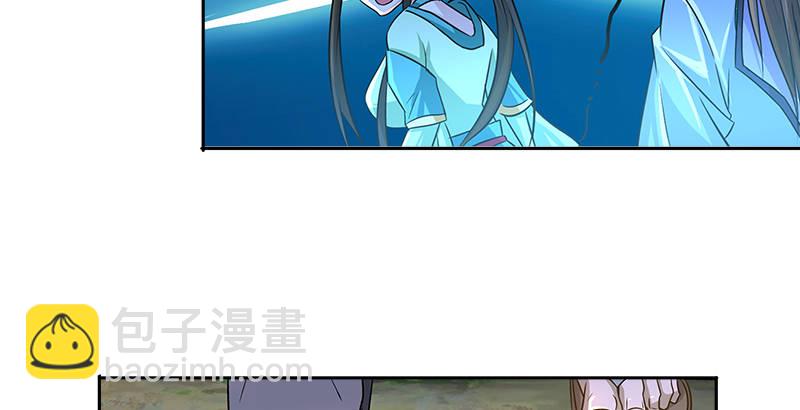 第十话 玄冰碧火酒65