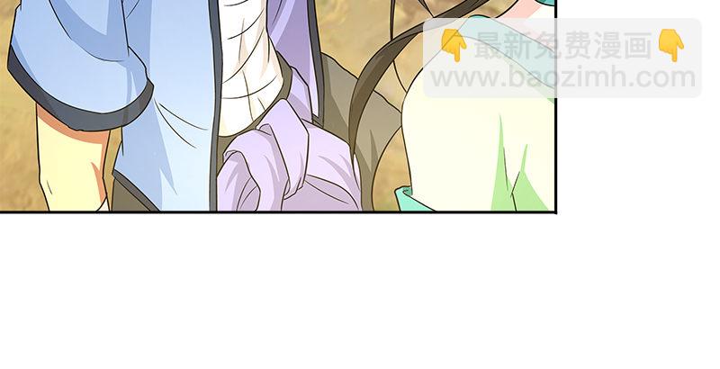 第十话 玄冰碧火酒71