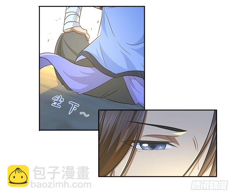 第十话 玄冰碧火酒72