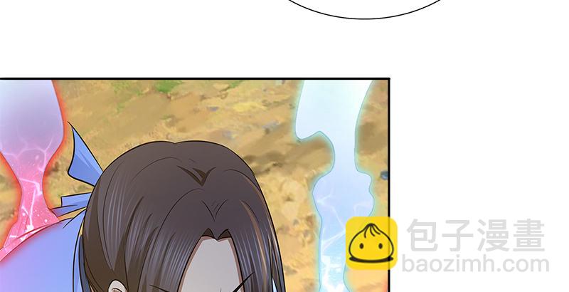 第十话 玄冰碧火酒79