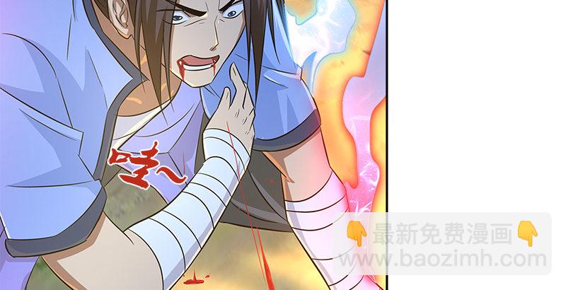第十话 玄冰碧火酒80