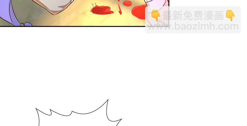 第十话 玄冰碧火酒81