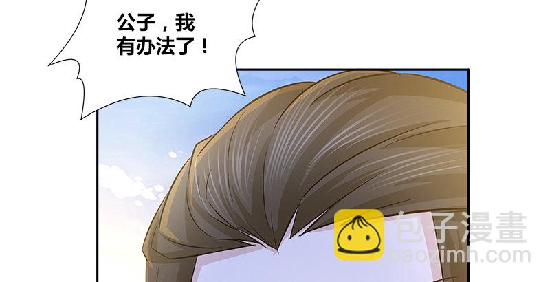 第十话 玄冰碧火酒82