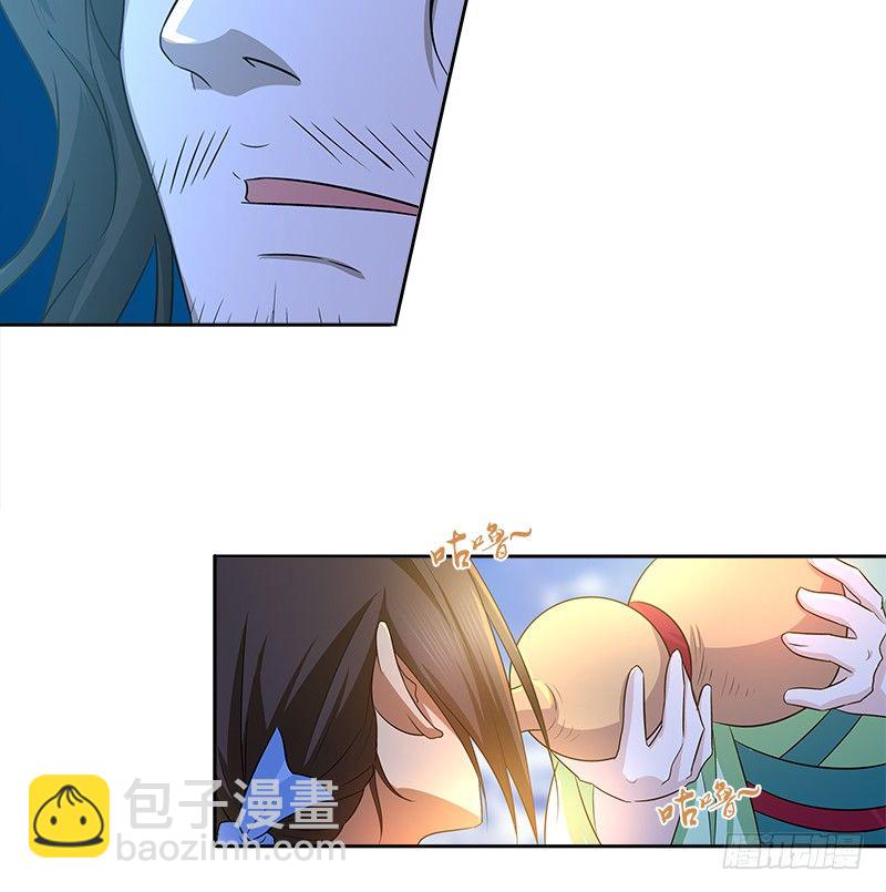 第十话 玄冰碧火酒88