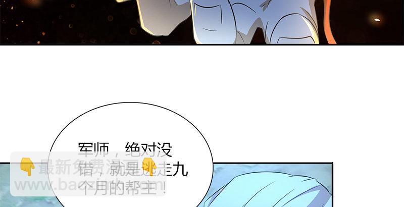 第十话 玄冰碧火酒92