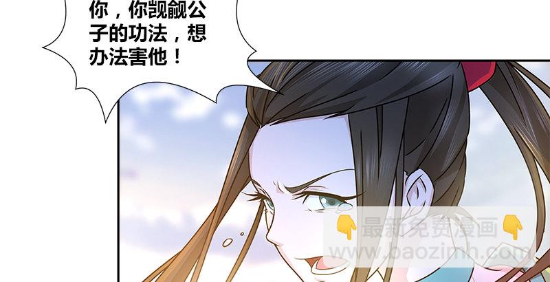 第十一话 叮当救破天11