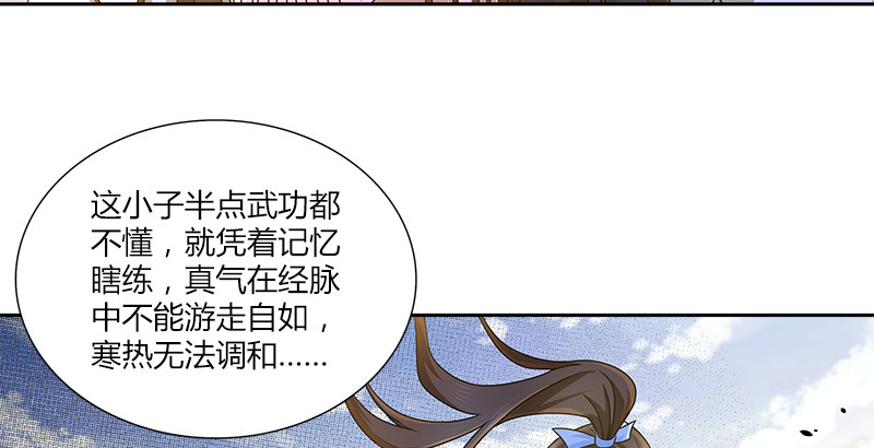 第十一话 叮当救破天14