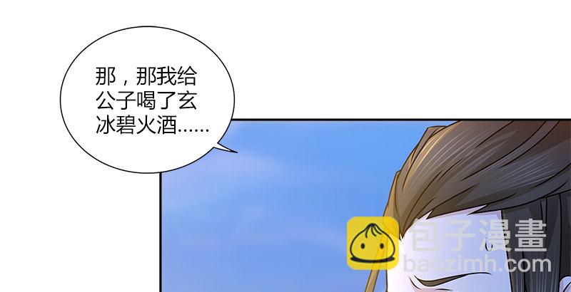 第十一话 叮当救破天16