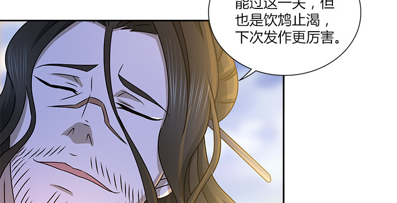 第十一话 叮当救破天18