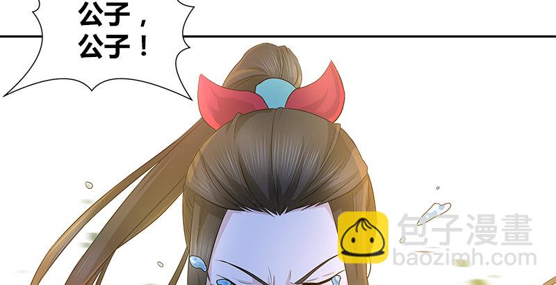 第十一话 叮当救破天39