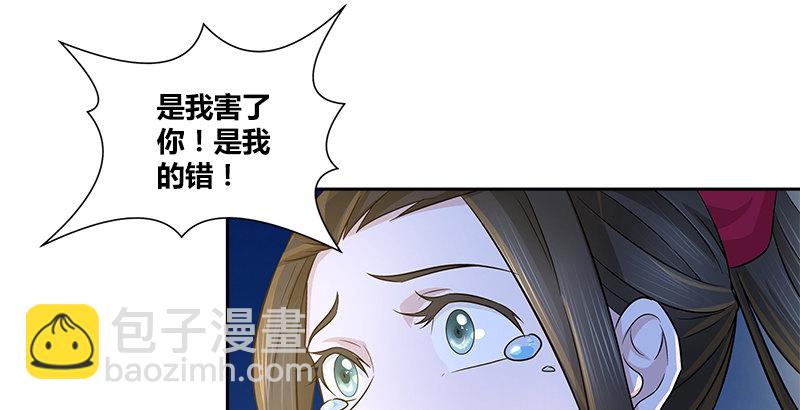 第十一话 叮当救破天44
