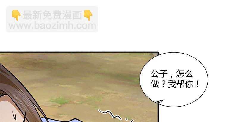 第十一话 叮当救破天48