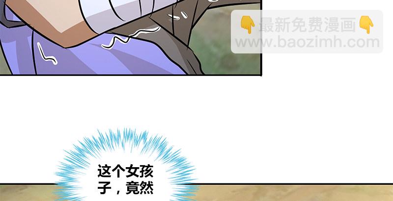 第十一话 叮当救破天55