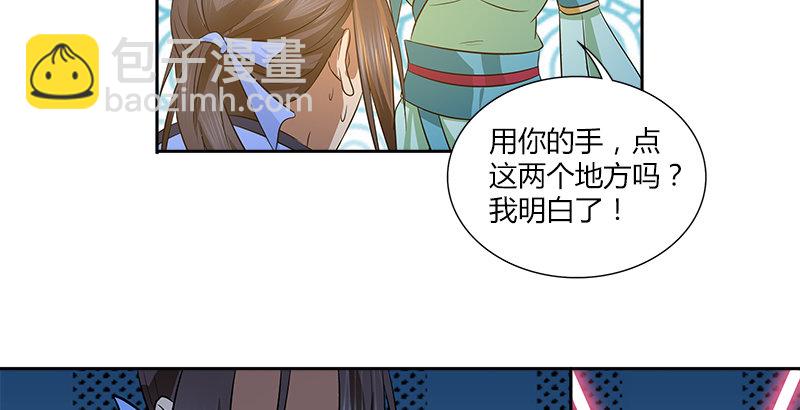第十一话 叮当救破天60