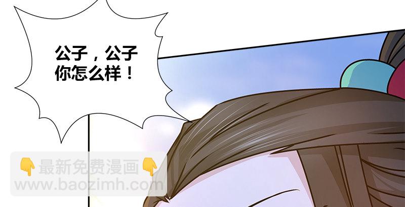 第十一话 叮当救破天7