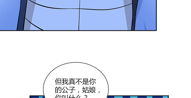 第十一话 叮当救破天76