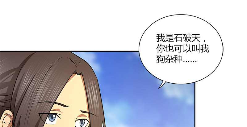 第十一话 叮当救破天80