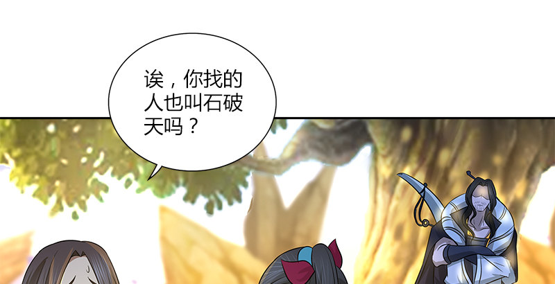 第十一话 叮当救破天84