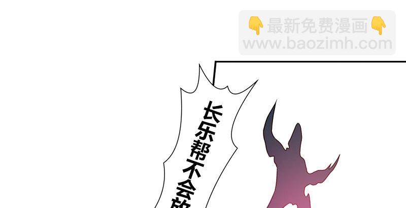 第十一话 叮当救破天93