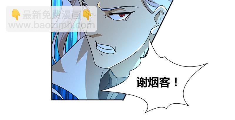 第十三话 对战长乐帮14