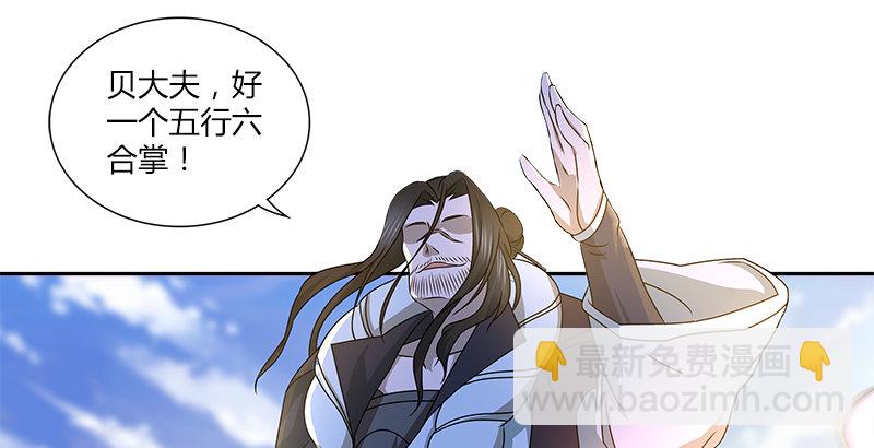 第十三话 对战长乐帮18