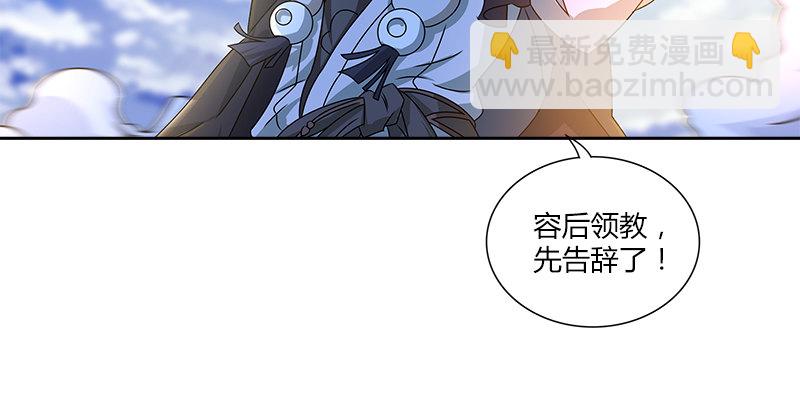第十三话 对战长乐帮19