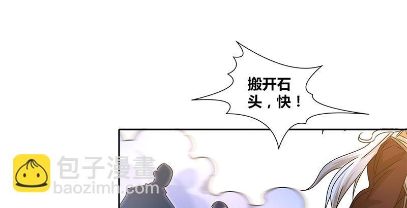 第十三话 对战长乐帮21