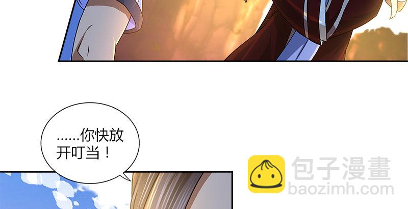 第十三话 对战长乐帮25