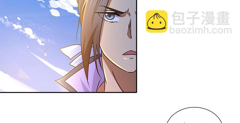 第十三话 对战长乐帮26