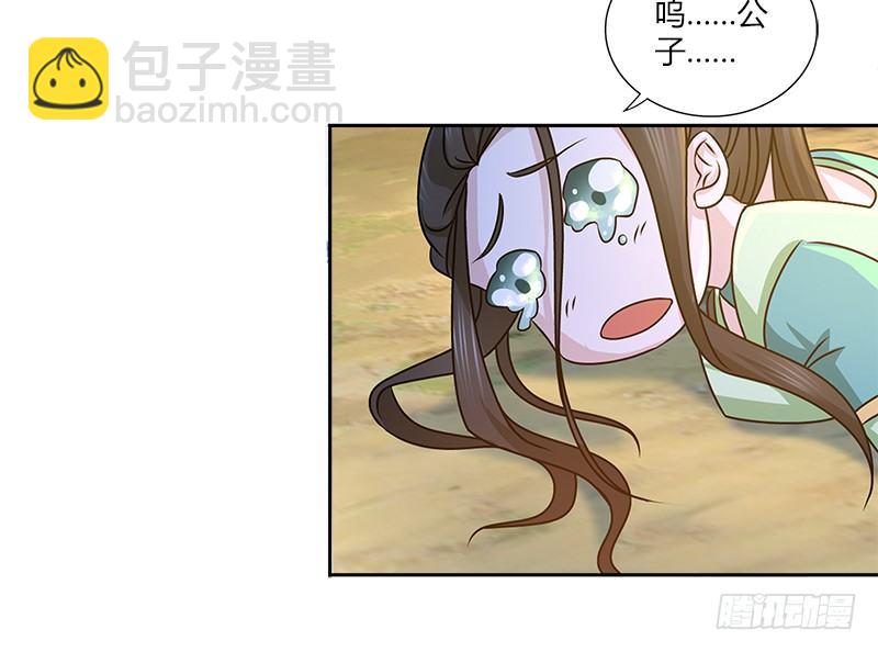 第十三话 对战长乐帮27