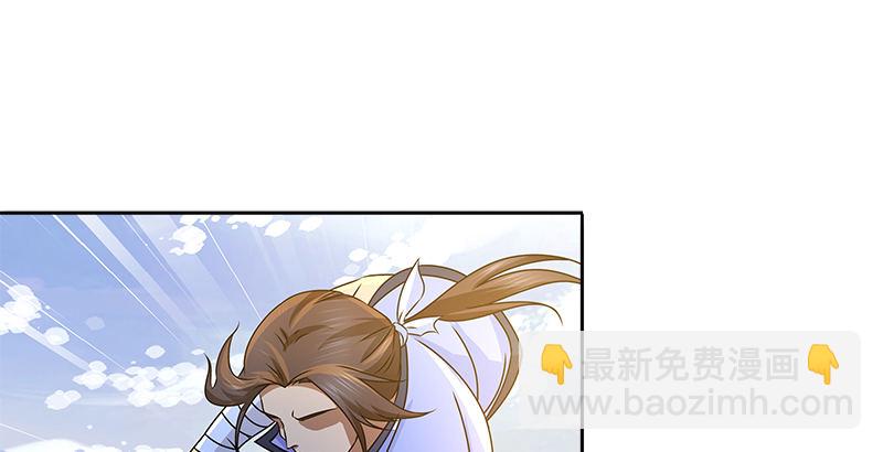 第十三话 对战长乐帮28