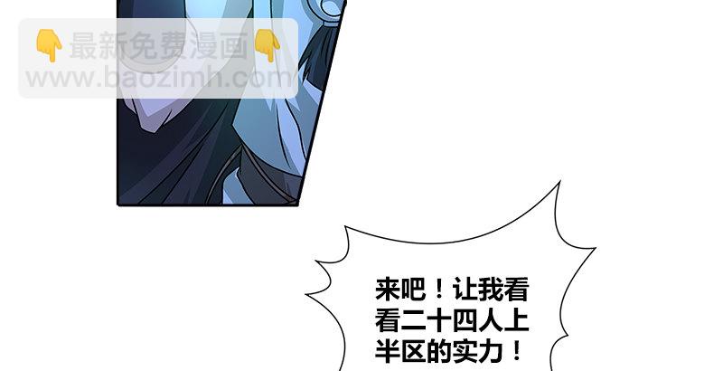 第十三话 对战长乐帮3