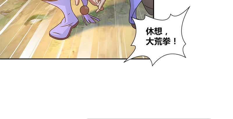 第十三话 对战长乐帮30