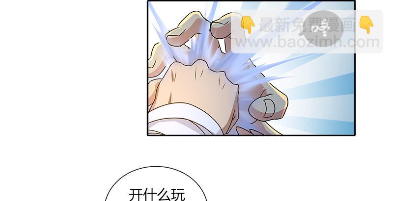 第十三话 对战长乐帮31