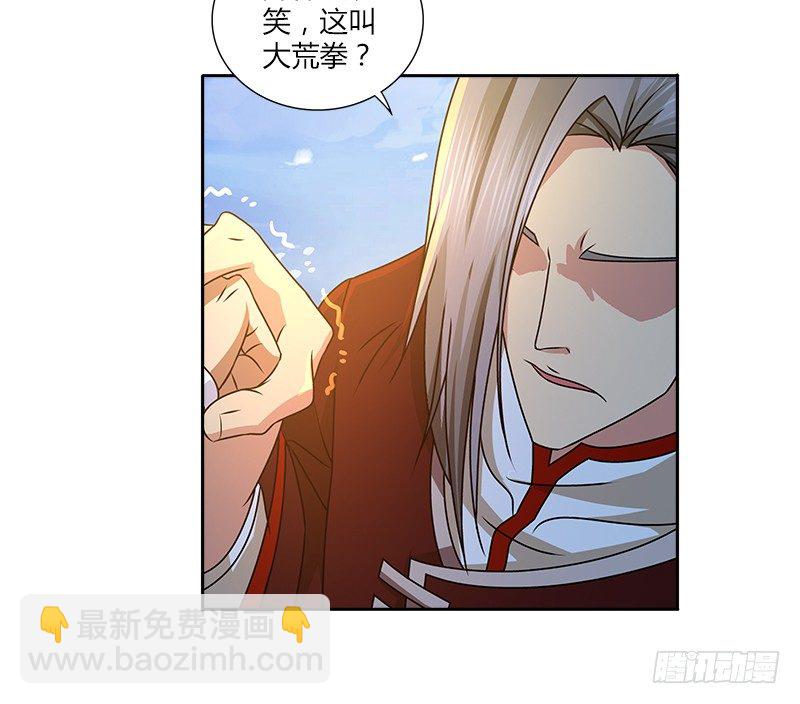 第十三话 对战长乐帮32