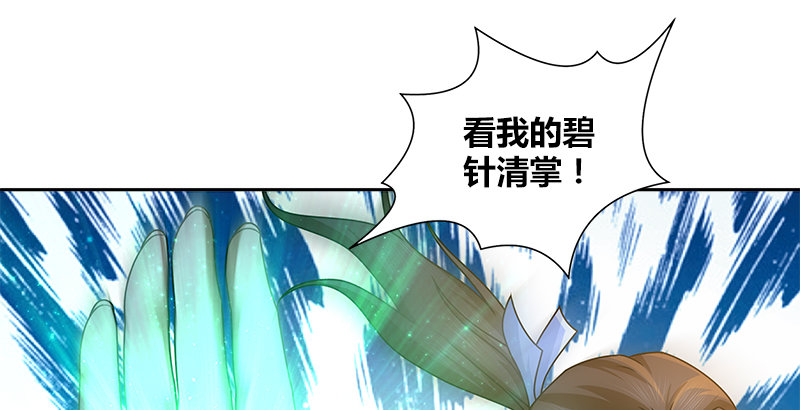第十三话 对战长乐帮38