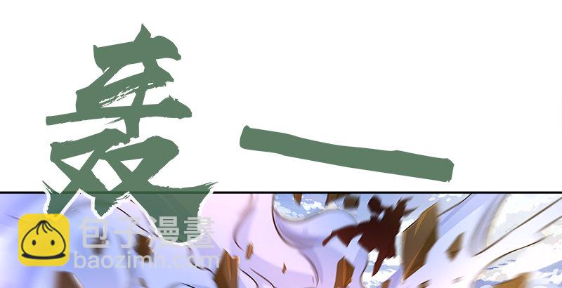 第十三话 对战长乐帮42