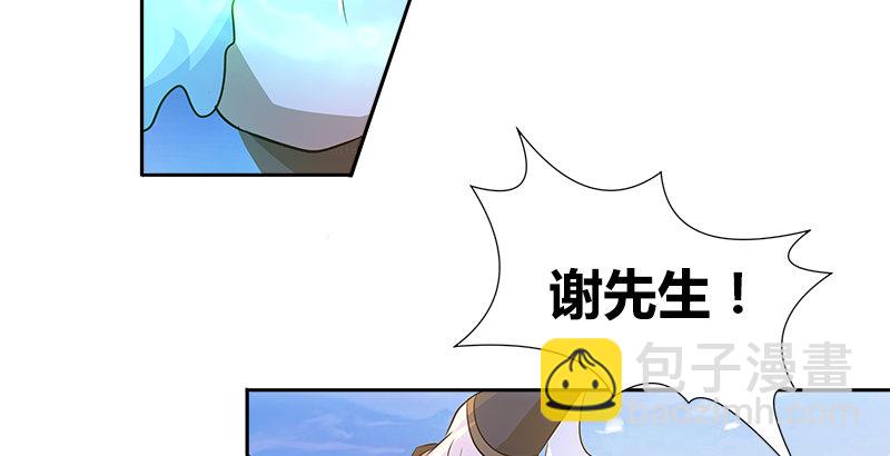 第十三话 对战长乐帮45
