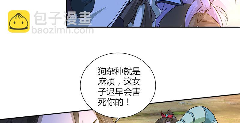 第十三话 对战长乐帮47