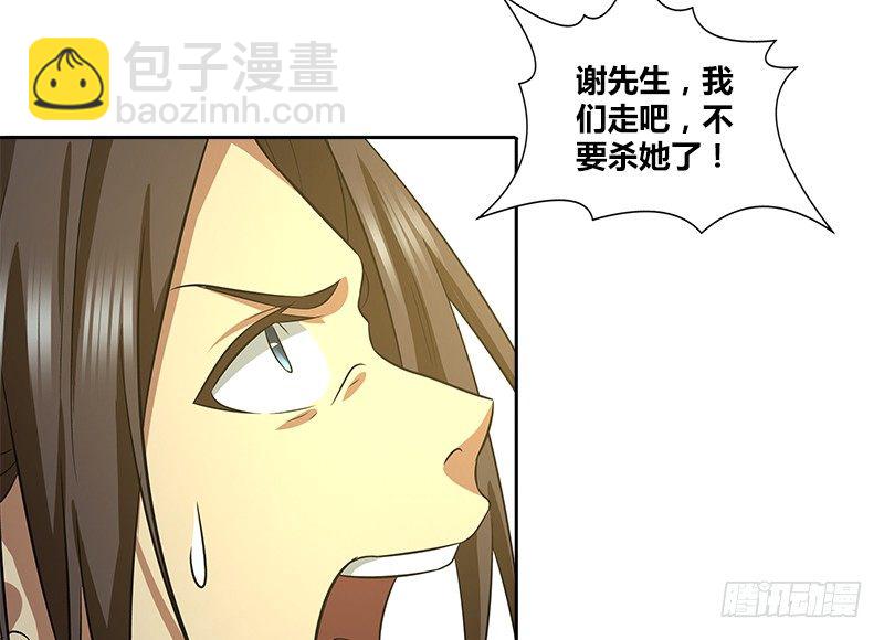 第十三话 对战长乐帮66