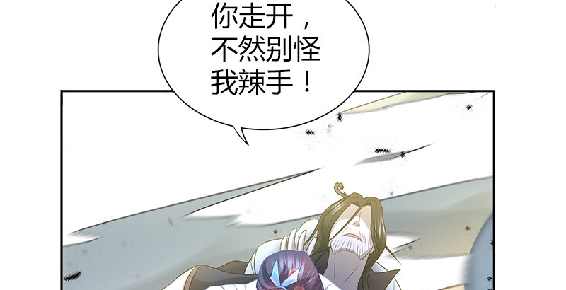 第十三话 对战长乐帮68