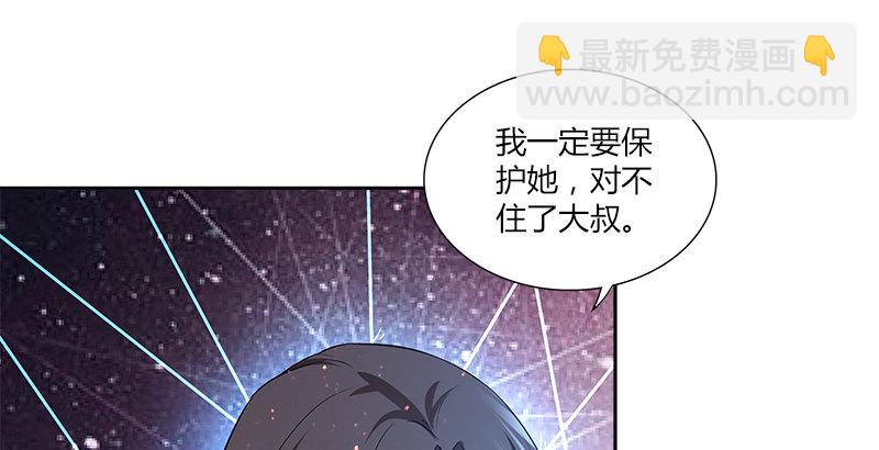 第十三话 对战长乐帮70