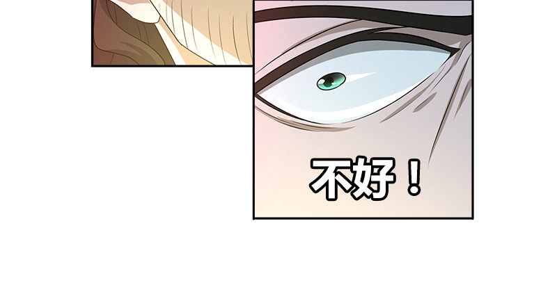 第十三话 对战长乐帮75